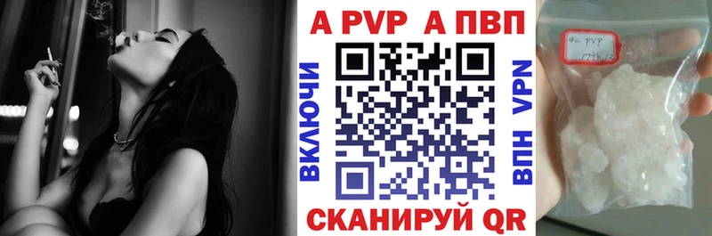 Наркотические вещества Шатура А ПВП Метамфетамин Cocaine АМФ МАРИХУАНА ГАШИШ Мефедрон Псилоцибиновые грибы