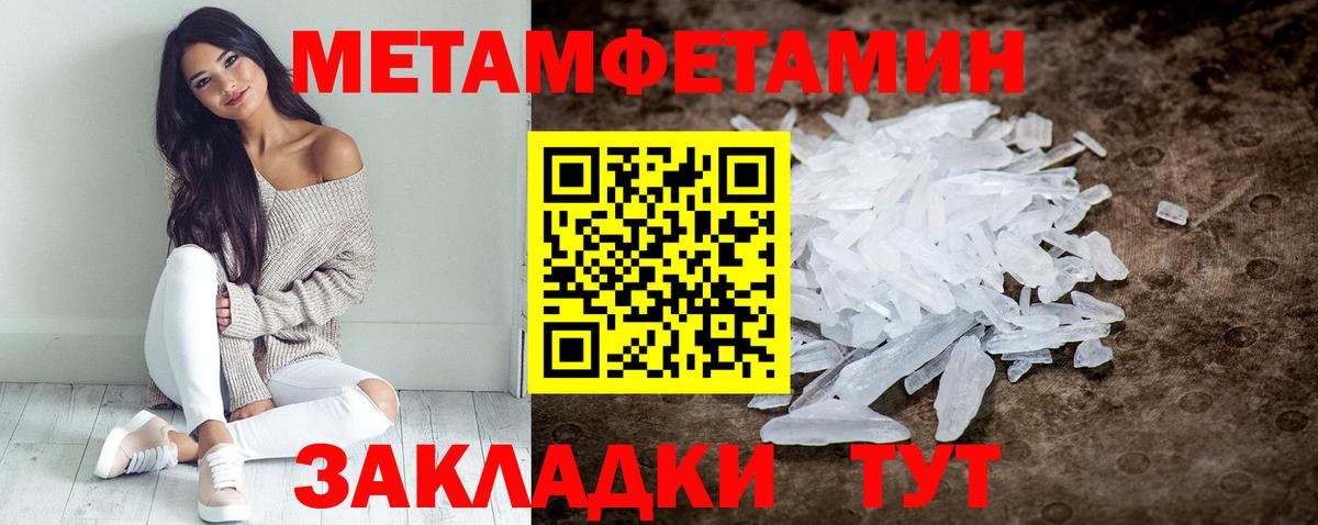 АМФ  АМФЕТАМИН VHQ  Вход с VPN  Amphetamine  Шатура 