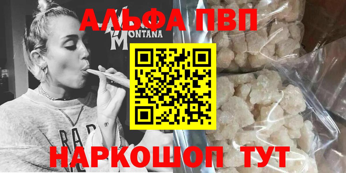 APVP СК Шатура