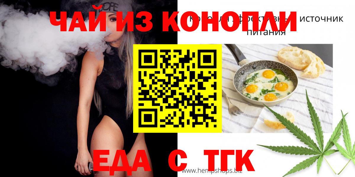 Canna-Cookies марихуана  Вход с VPN  Шатура 