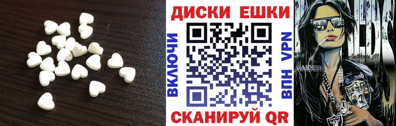 Ecstasy 250 мг Шатура