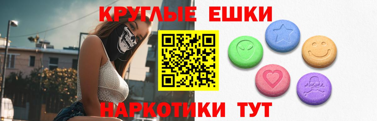 Ecstasy DUBAI Шатура