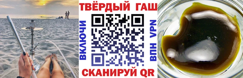 ГАШ индика сатива  как найти закладки  Шатура 