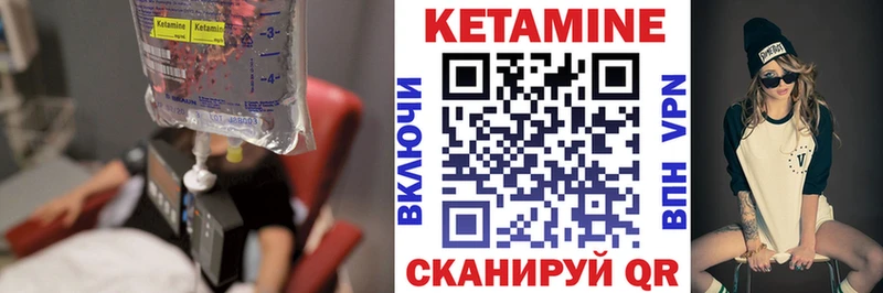 КЕТАМИН VHQ  цены   Шатура 
