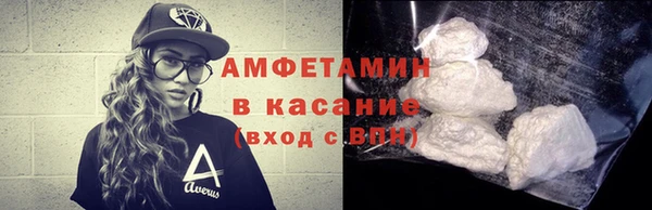 первитин Усмань