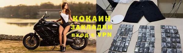 ALPHA-PVP Костерёво