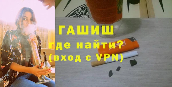 мет Усолье-Сибирское