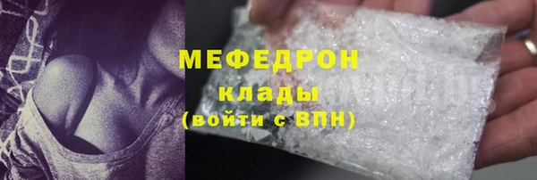 метамфетамин Козельск