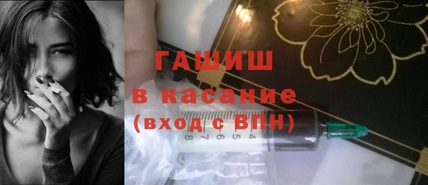 метамфетамин Козельск