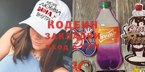 ALPHA-PVP Костерёво