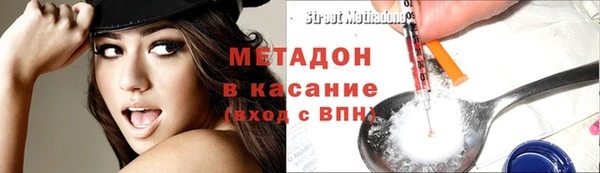 метамфетамин Козельск