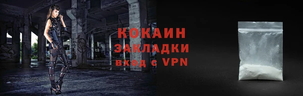 метамфетамин Козельск