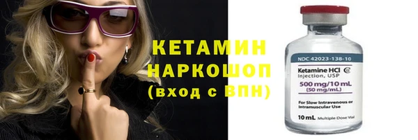 бошки Кинешма
