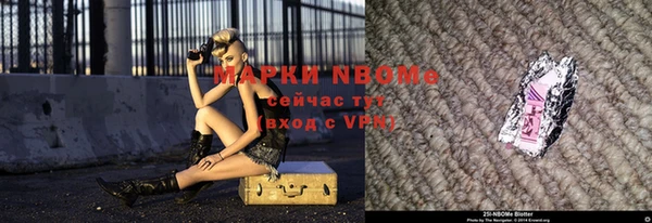 метамфетамин Козельск