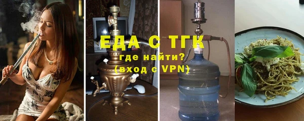 ALPHA-PVP Костерёво