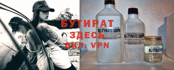 ALPHA-PVP Костерёво