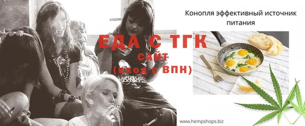трава Коряжма