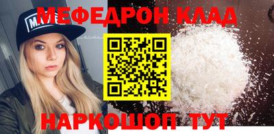 MESCALINE Новокубанск