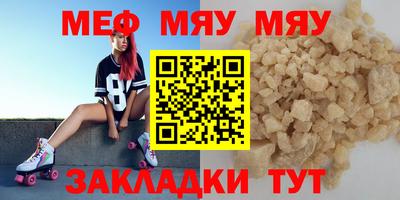 COCAINE Новозыбков