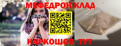 соль курить ск Новодвинск
