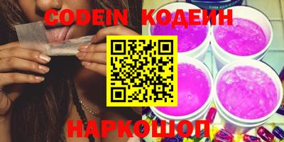 MESCALINE Новокубанск