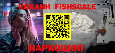 MESCALINE Новокубанск