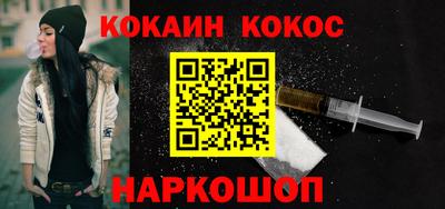 ГАЛЛЮЦИНОГЕННЫЕ ГРИБЫ Первоуральск