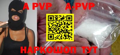 COCAINE Новозыбков