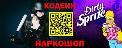 COCAINE Новозыбков