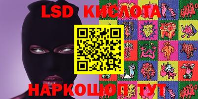 соль курить ск Новодвинск