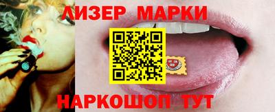 соль курить ск Новодвинск
