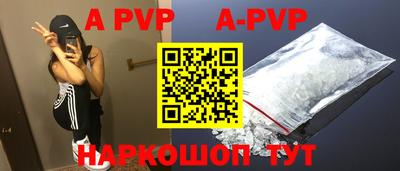 соль курить ск Новодвинск