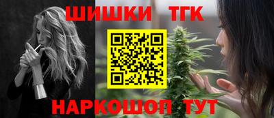 MESCALINE Новокубанск