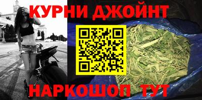 MESCALINE Новокубанск