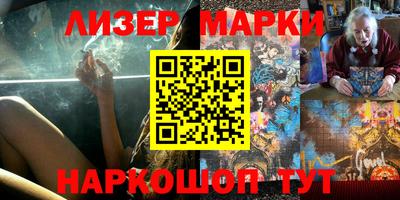 MESCALINE Новокубанск