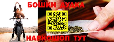 COCAINE Новозыбков