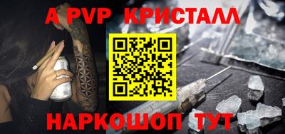 соль курить ск Новодвинск
