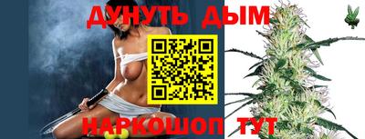 MESCALINE Новокубанск