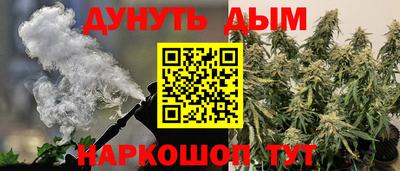 MESCALINE Новокубанск
