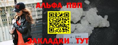 MESCALINE Новокубанск