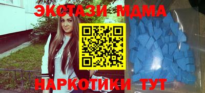 COCAINE Новозыбков