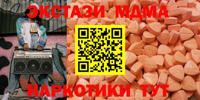 COCAINE Новозыбков