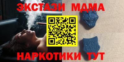 COCAINE Новозыбков