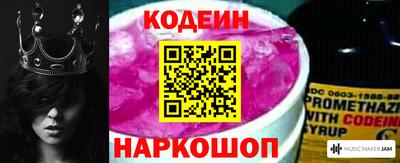 соль курить ск Новодвинск