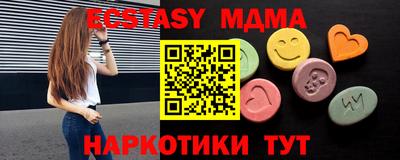 COCAINE Новозыбков