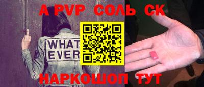 COCAINE Новозыбков