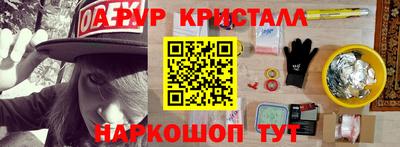 MESCALINE Новокубанск