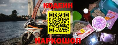 соль курить ск Новодвинск