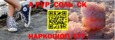 COCAINE Новозыбков