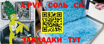 COCAINE Новозыбков